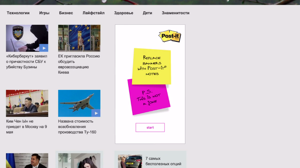 dans-ta-pub-post-it-banners-web-proximity-bbdo-russia-notes
