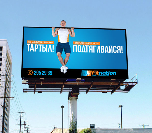 dans-ta-pub-billboard-panneau-affichage-creatif-creative-compilation-9