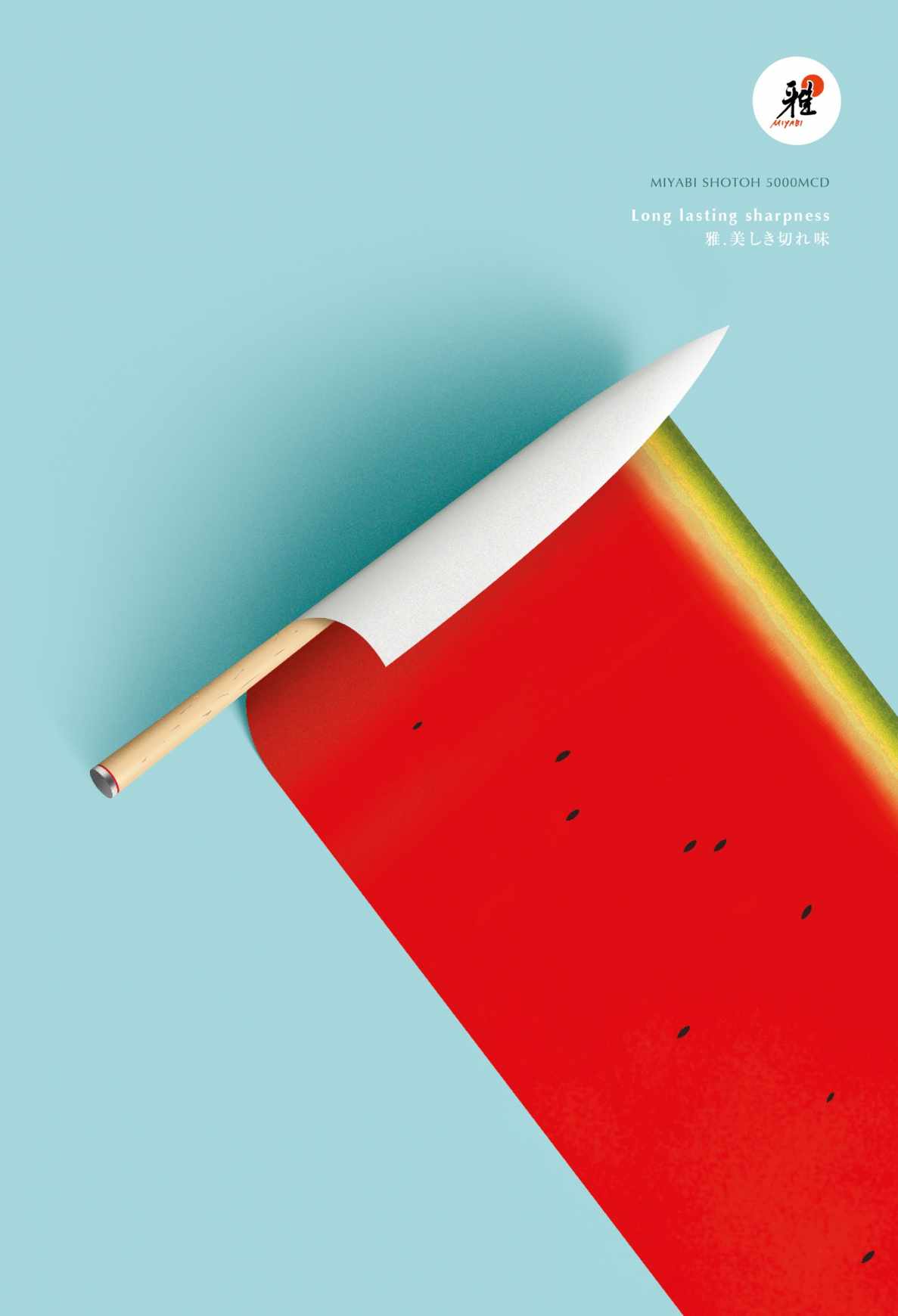 20 publicités minimalistes qui vont éveiller votre créativité - Dans Ta Pub
