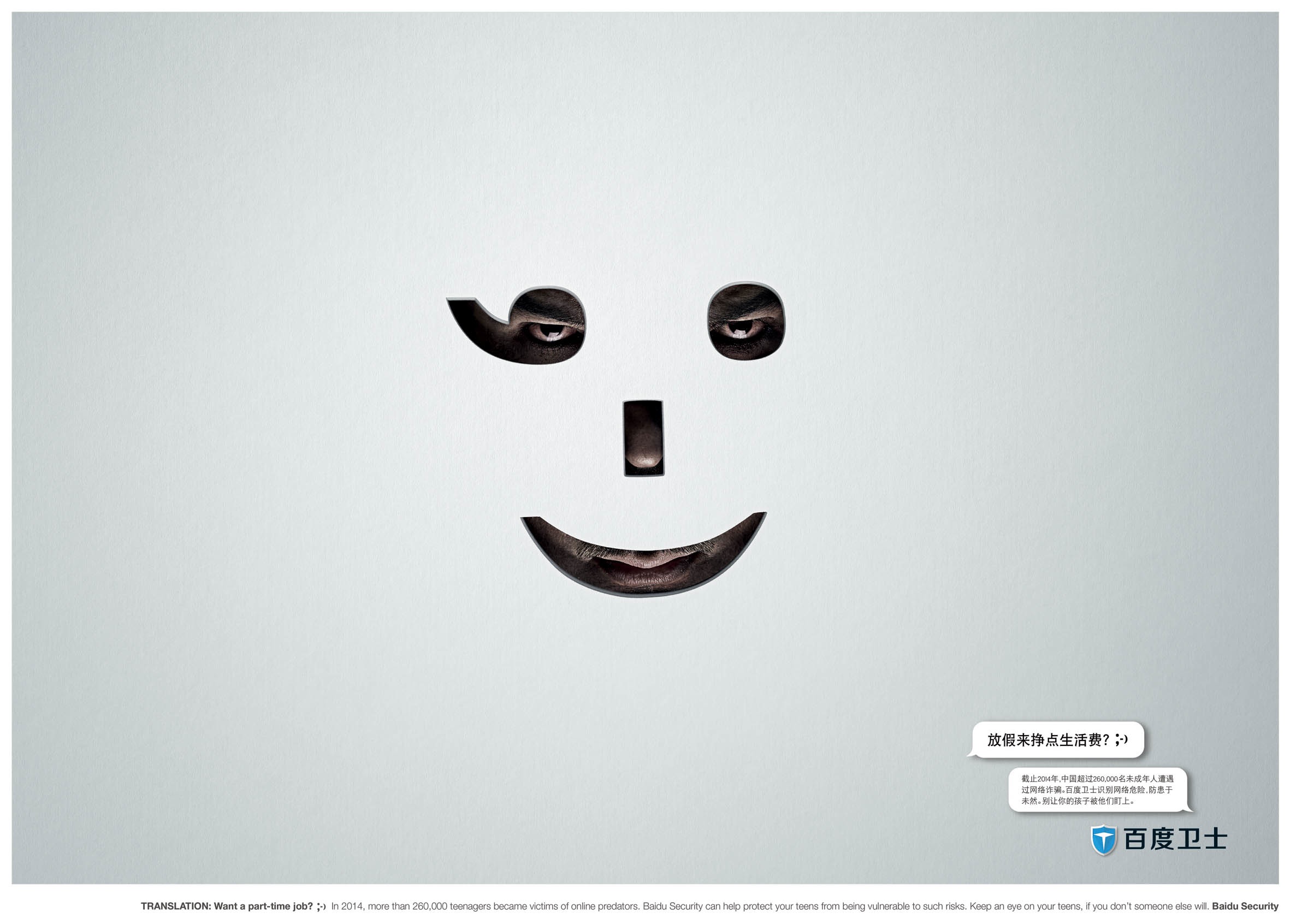 dans-ta-pub-minimaliste-publicité-compilation-print-5