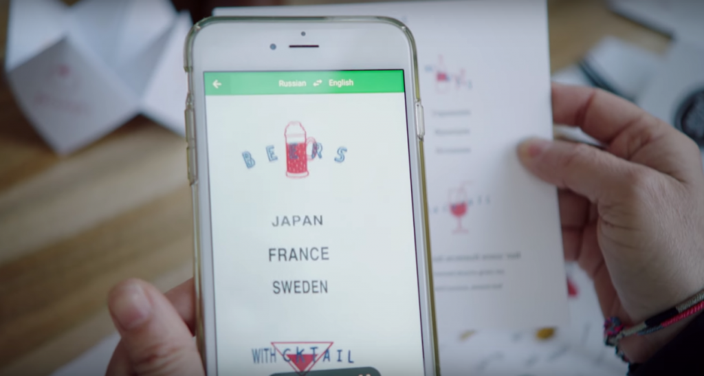 Google Translate imagine un restaurant où les langues se mélangent