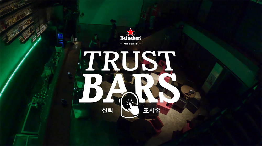 Heineken crée des bars autonomes en Corée pour regarder la Ligue des Champions la nuit