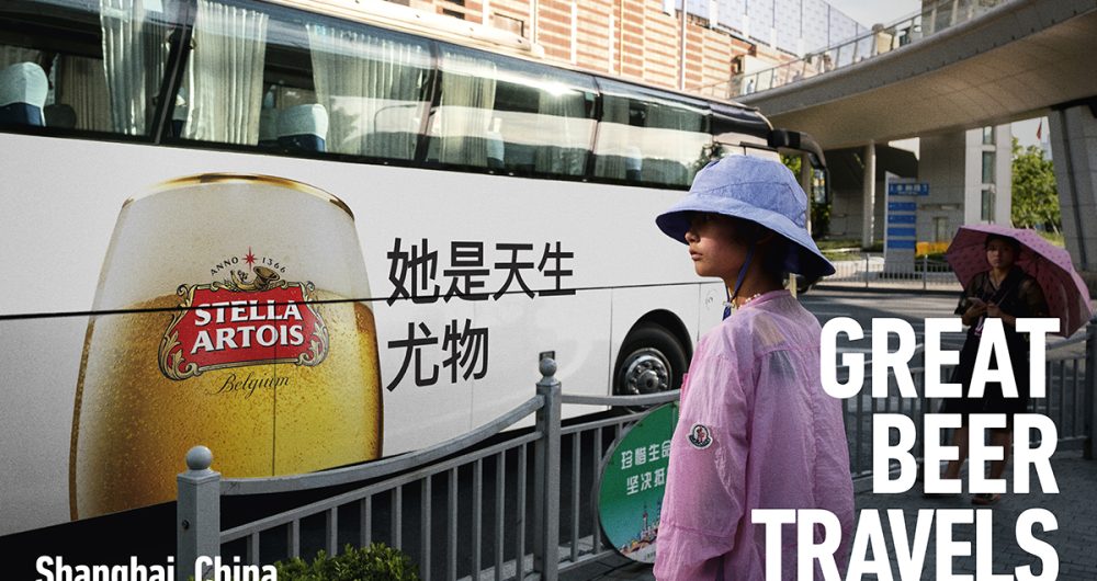 Great beer travels_HongKong_StellaArtois_2