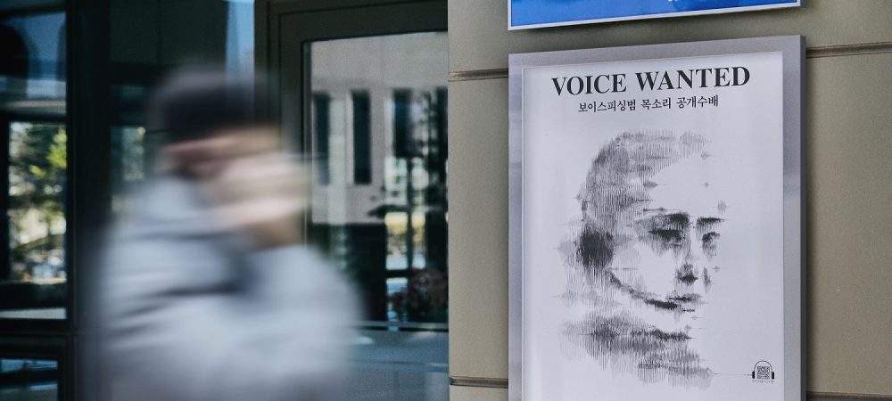 VOICE WANTED poster posted 1