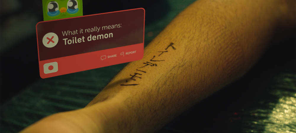 Visuel Duolingo_Tattoo DuoOver_2