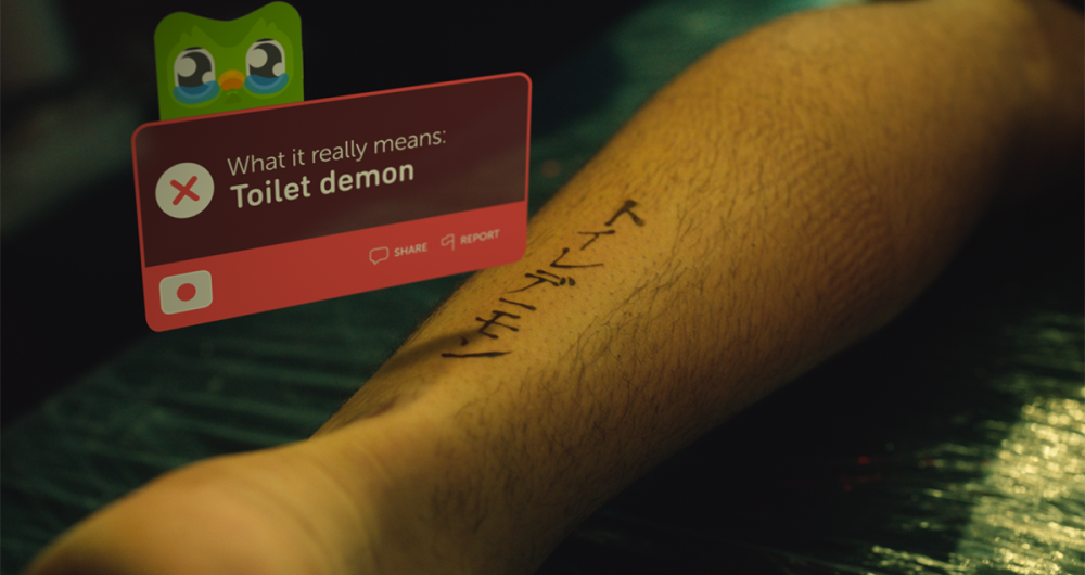Visuel Duolingo_Tattoo DuoOver_2