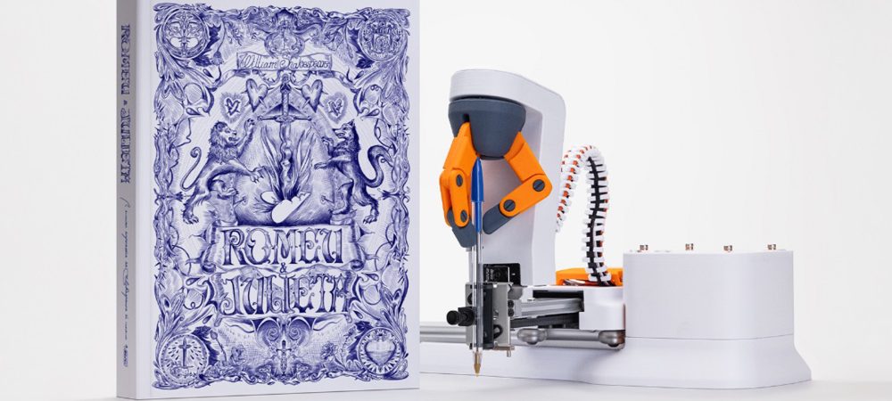 dans-ta-pub-bic-vml-bresil-shakespeare-livre-1