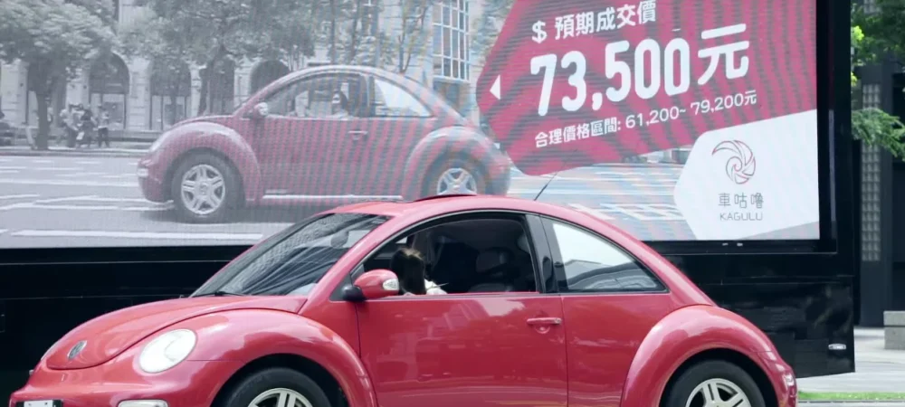 dans-ta-pub-camion-scan-ambient-marketing-prix-voiture-automobile