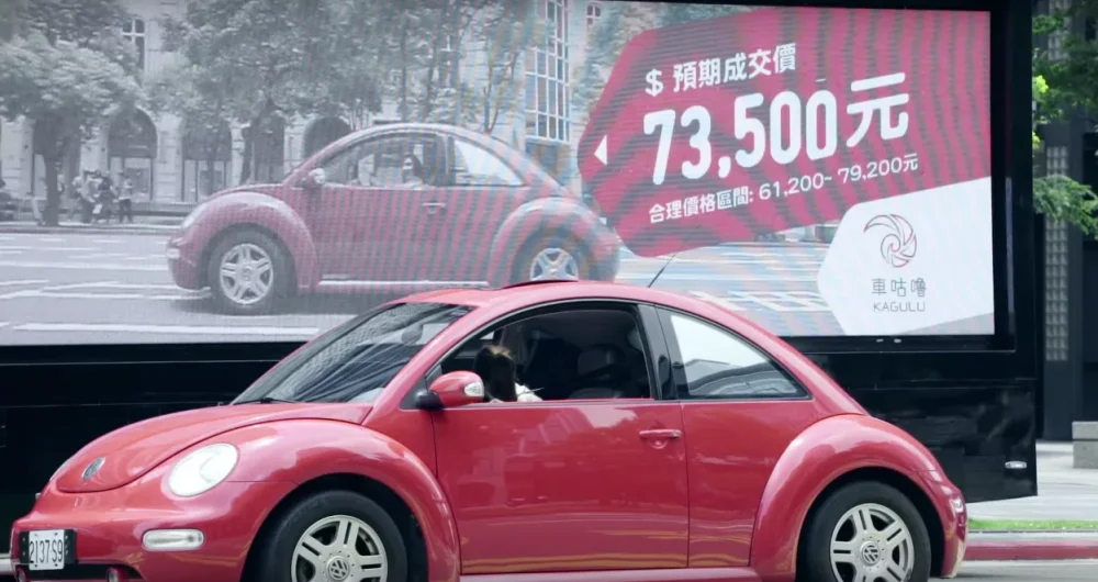 dans-ta-pub-camion-scan-ambient-marketing-prix-voiture-automobile