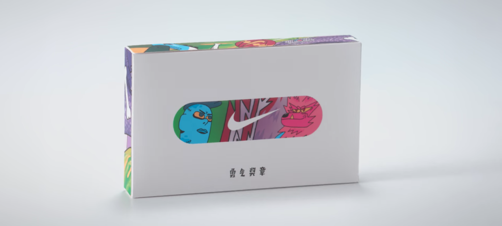 dans-ta-pub-nike-children-day-asia-china