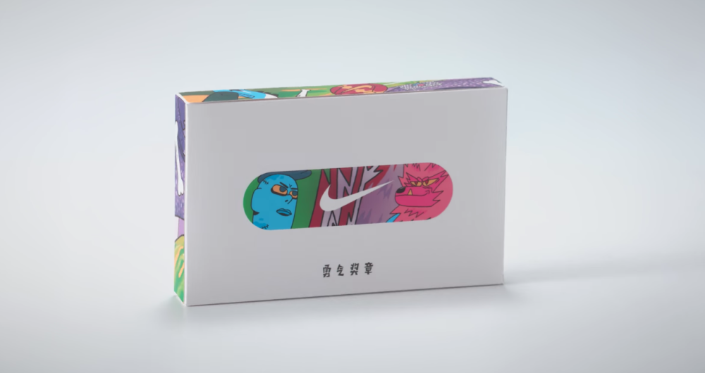 dans-ta-pub-nike-children-day-asia-china