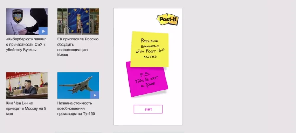 dans-ta-pub-post-it-banners-web-proximity-bbdo-russia-notes