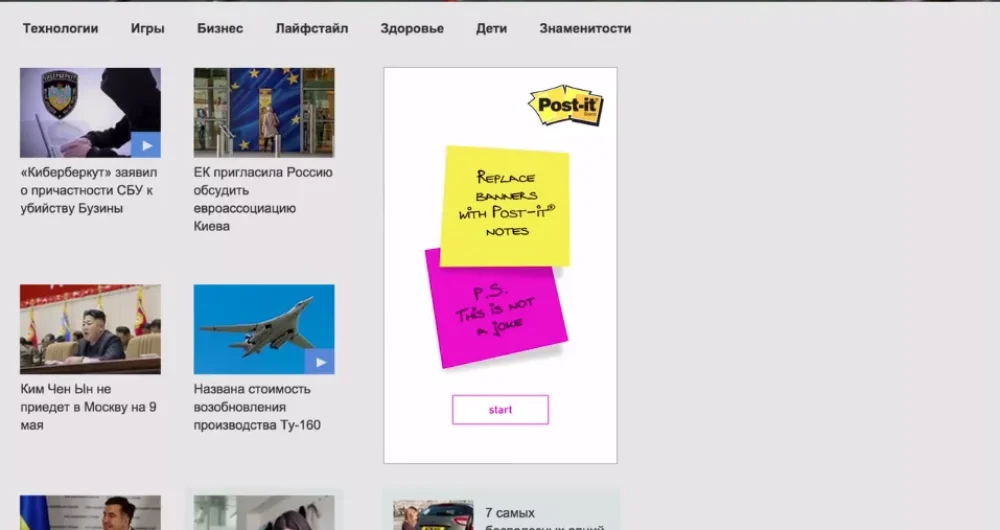 dans-ta-pub-post-it-banners-web-proximity-bbdo-russia-notes