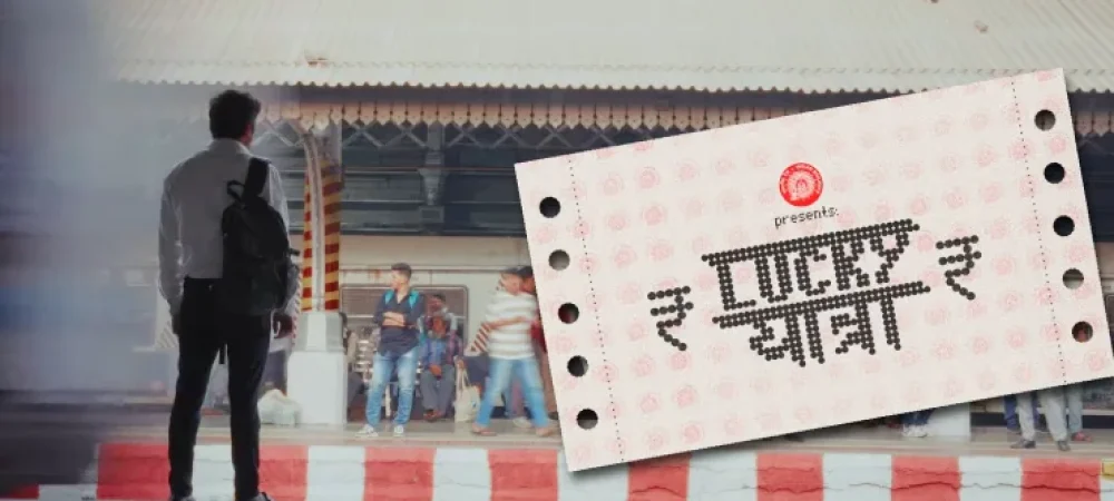 lucky-yatra-by-indian-railways
