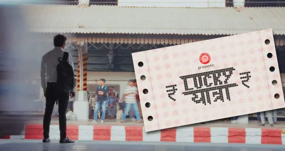 lucky-yatra-by-indian-railways